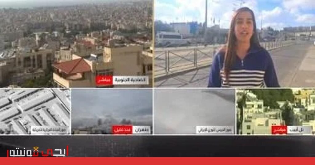 صورة: الصراع الإسرائيلي الإيراني