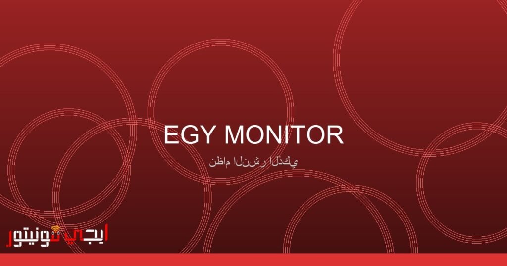 رئيس مصر يؤكد تضامنه مع البحرين في مواجهة التحديات الإقليمية صورة للاجتماع بين الرئيس السيسي والملك حمد بن عيسى