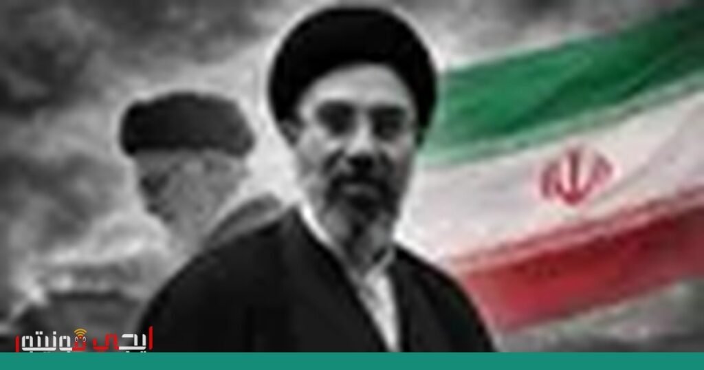 المرشد الأعلى الإيراني الجديد: مجتبى خامنئي في مواجهة التحديات… صورة: مجتبى خامنئي