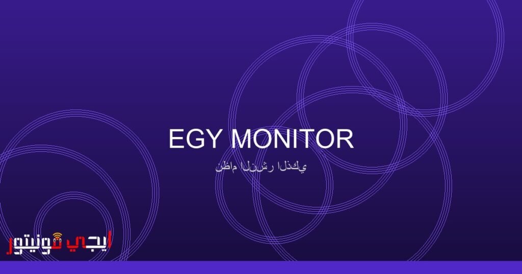 صورة بنيامين نتنياهو