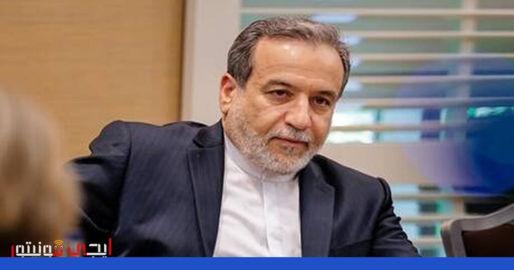 التوتر يتصاعد بين واشنطن وطهران: رسائل سرية وضربات جوية صورة: التوتر