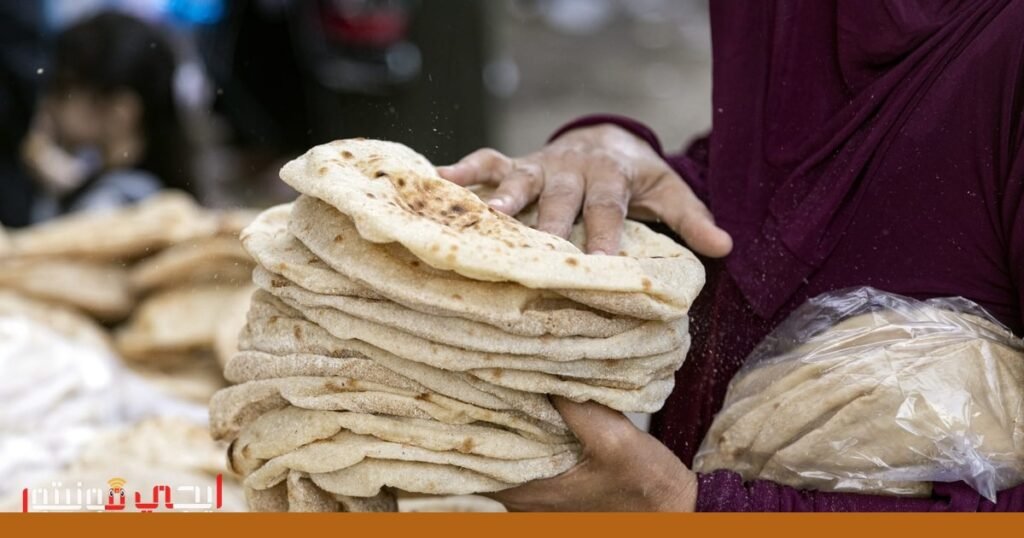 صورة: الخبز السياحي