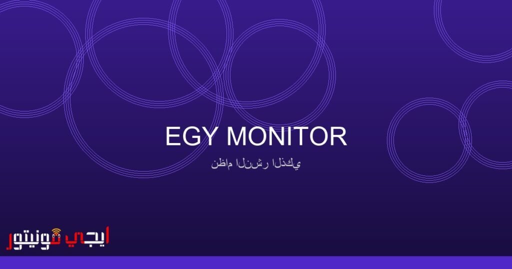 آبل تكشف عن AirPods Max 2: ثورة في تجربة الصوت الذكي صورة لسماعات AirPods Max 2