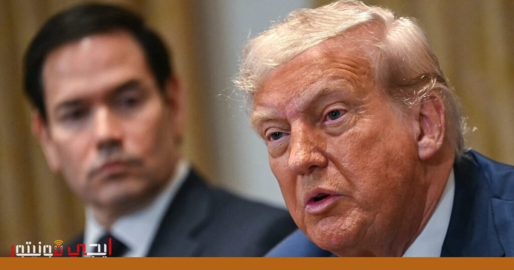 إدارة ترامب تواجه انتقادات لاستراتيجيتها الدبلوماسية بشأن أزمة إيران صورة: أزمة إيران