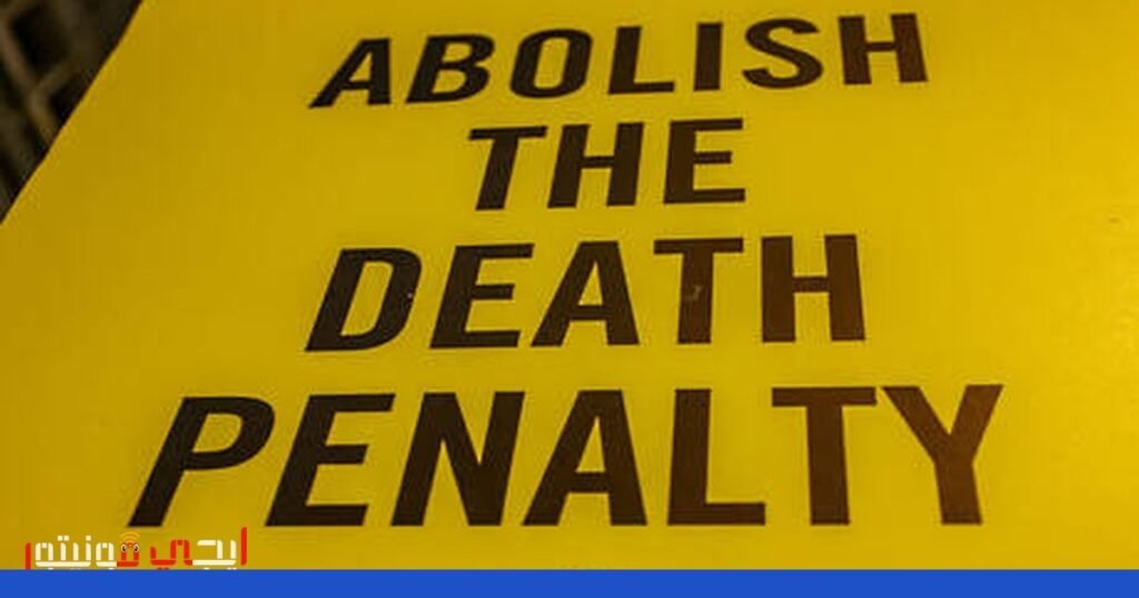 ارتفاع استخدام عقوبة الإعدام في الولايات المتحدة يثير مخاوف حقوقية صورة: عقوبة الإعدام