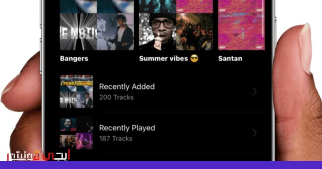 صورة: تطبيق موسيقي