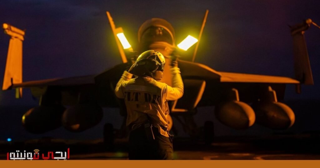 صورة: هجوم أمريكي