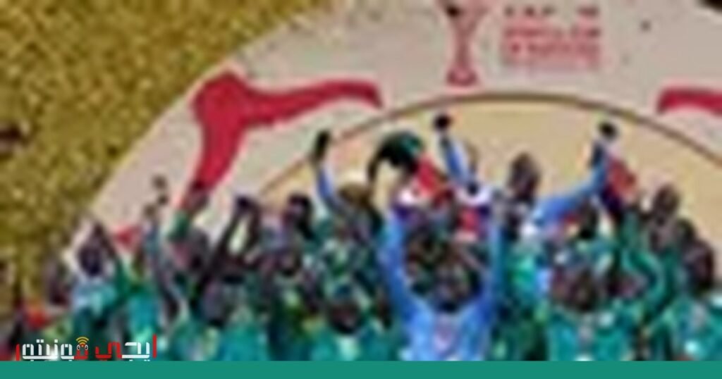 صورة: كأس الأمم الأفريقيا