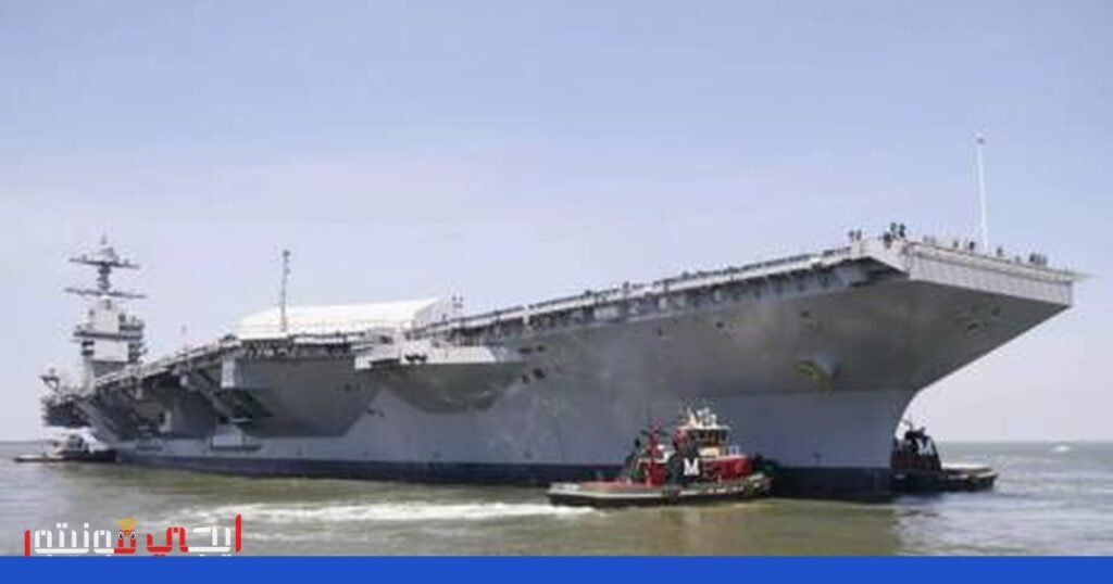 صورة: حاملة الطائرات الأمريكية