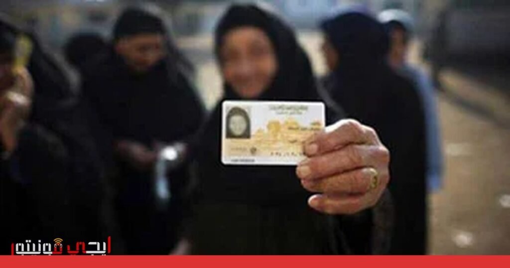 صورة: التحول الرقمي