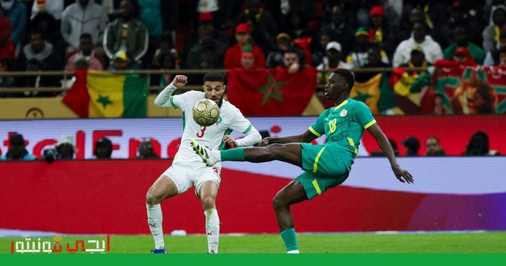 صورة: كأس الأمم الإفريقية