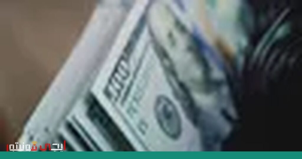 صورة: العملات العالمية