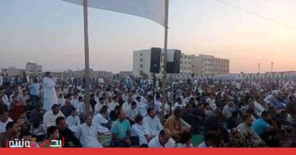 صورة: مواعيد صلاة عيد الفطر