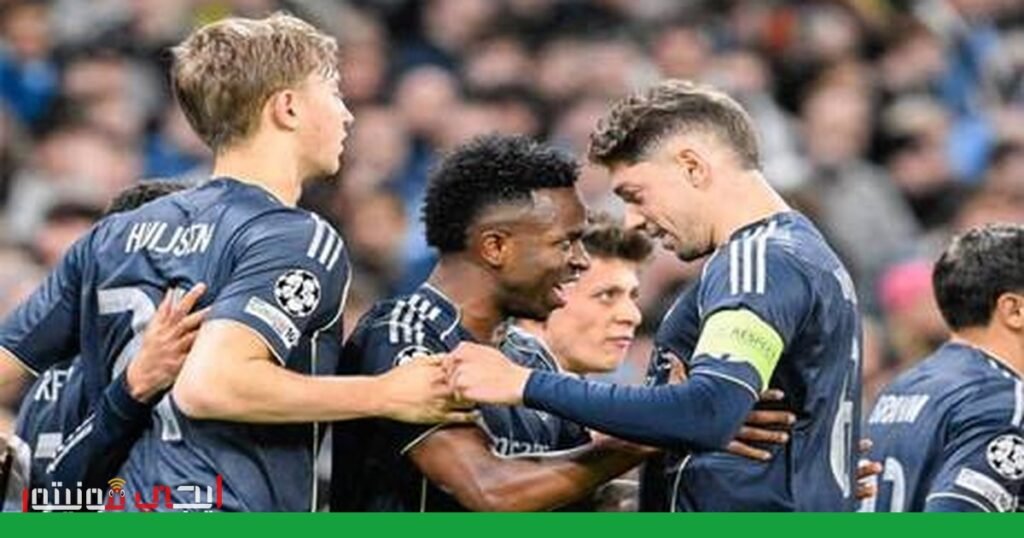 صورة: دوري أبطال أوروبا