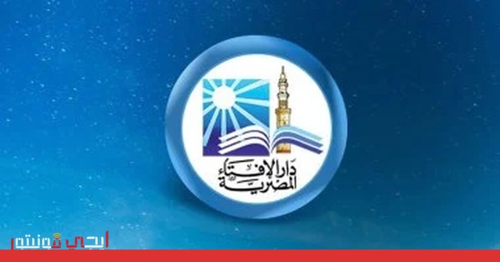 صورة: عيد الفطر