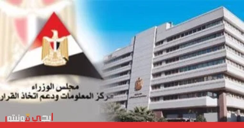 صورة: التطور الرقمي