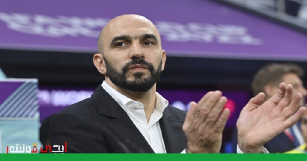 صورة: كأس إفريقيا