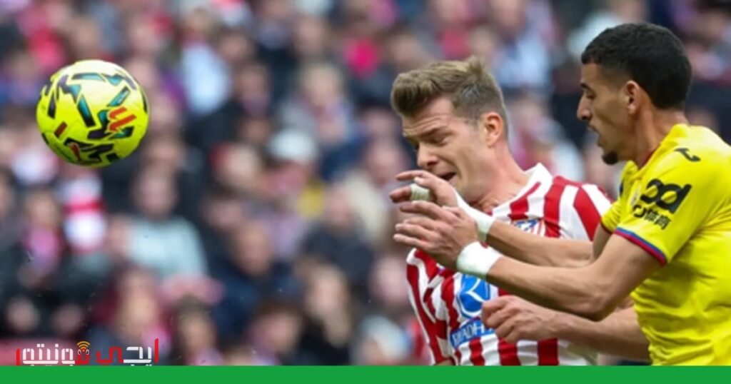 صورة: عقوبة