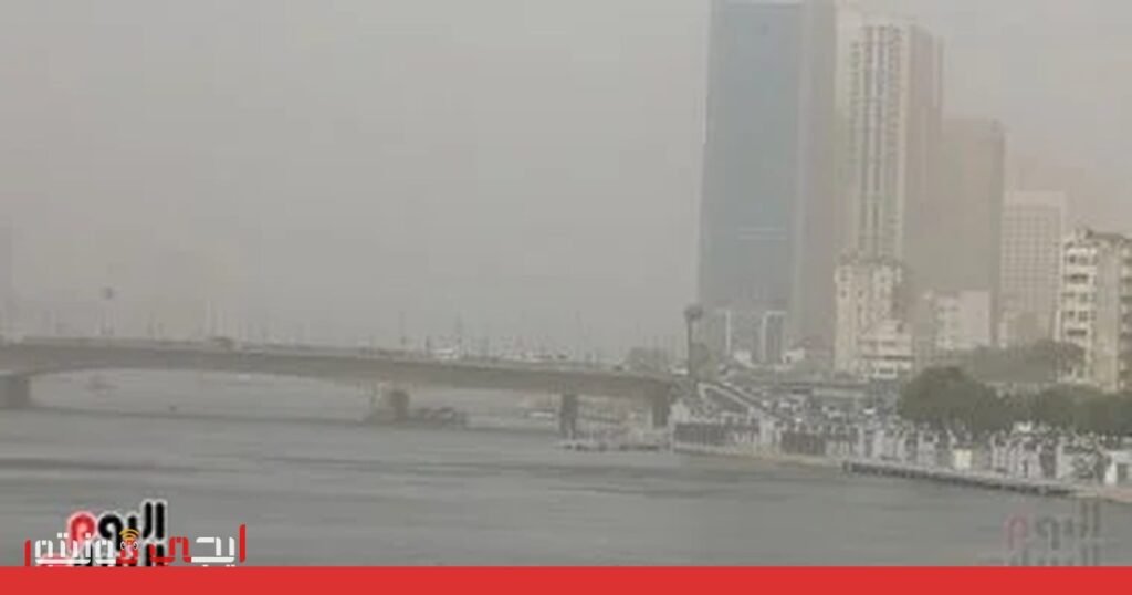 صورة: تقلبات الطقس