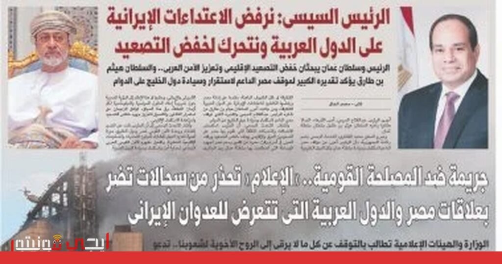 صورة: الاعتداءات الإيرانية