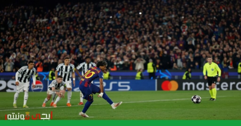 صورة: دوري أبطال أوروبا