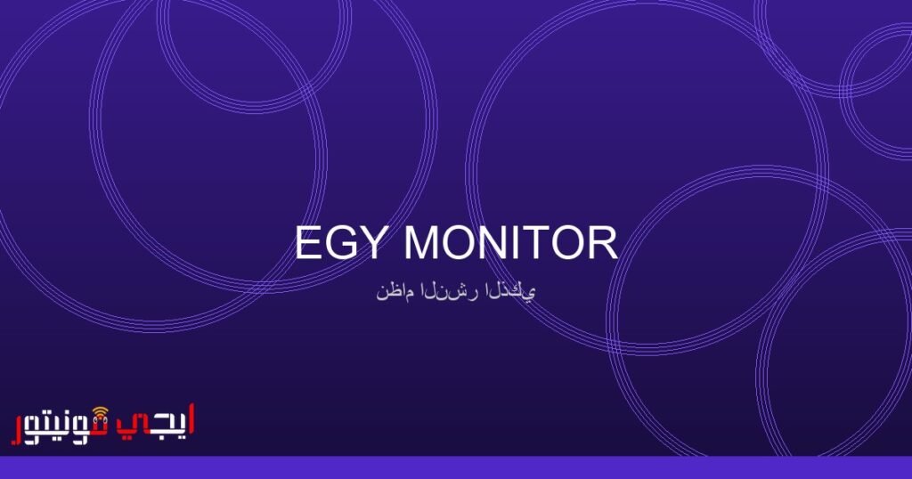 صورة لأداة كهربائية من هوتو