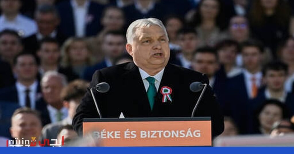 صورة: هنغاريا