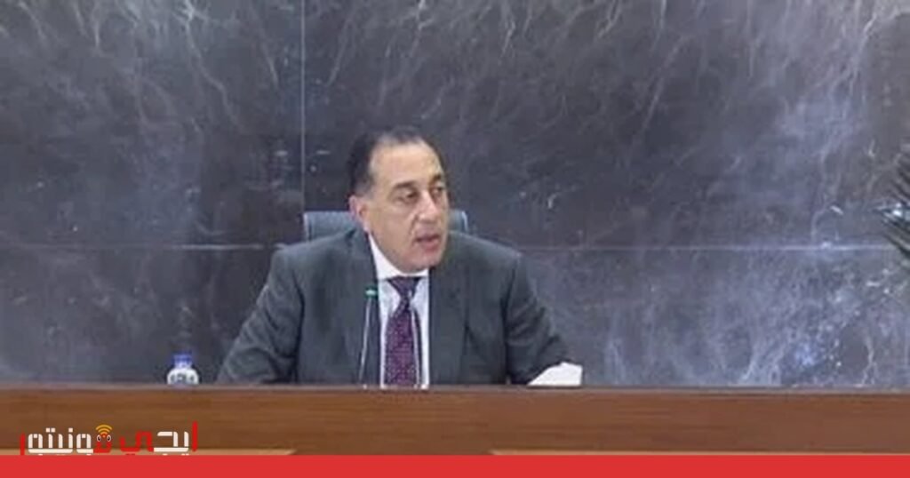 صورة: حكومة مصر
