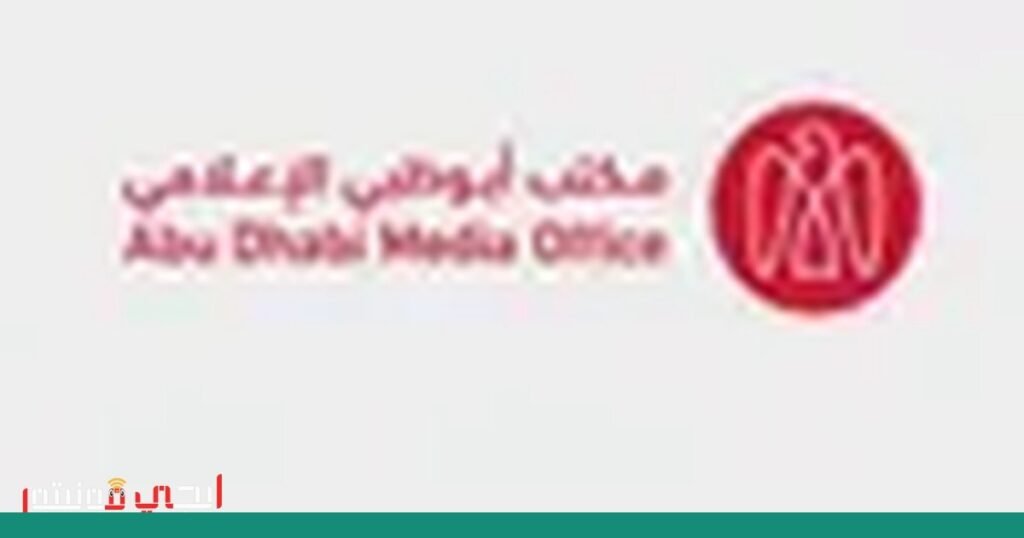 صورة: منشآت حبشان للغاز