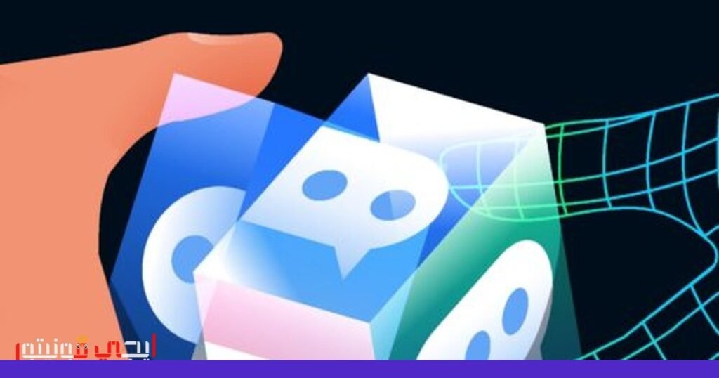 كشفت الأخبار عن قدرة أداة ترجمة إلكترونية على تحويل النصوص إلى لغات… صورة: تكنولوجيا الترجمة الإلكترونية