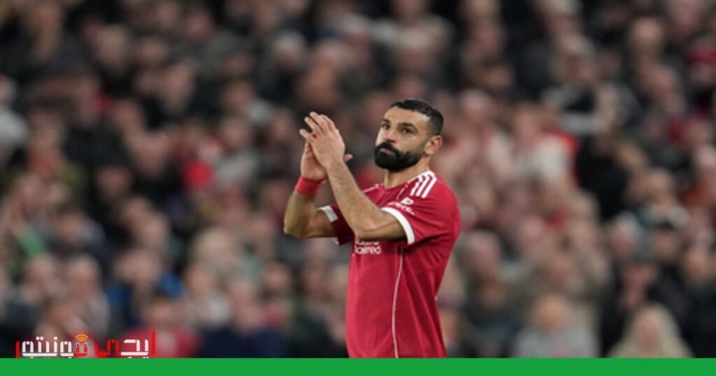 صورة: محمد صلاح