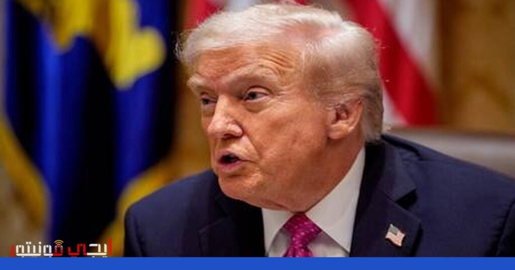 صورة: ترامب