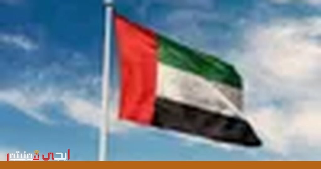 صورة: الإمارات