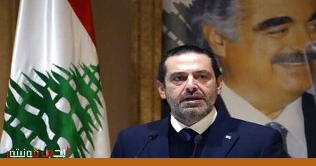 صورة: لبنان