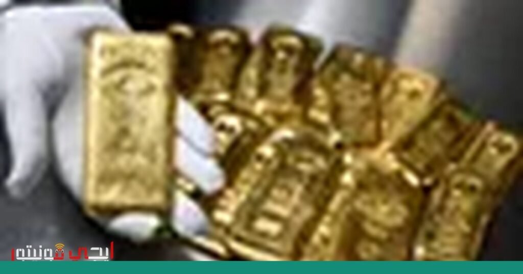 صورة: أسعار الذهب
