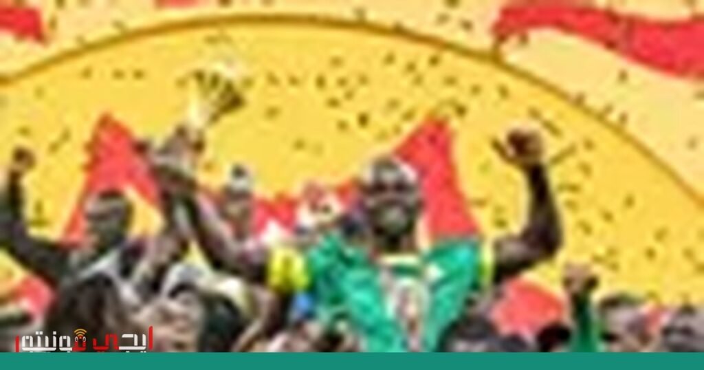 صورة: الجزاء