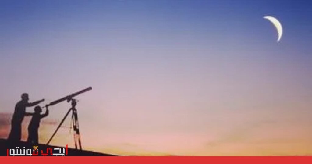 صورة: عيد الفطر 2026