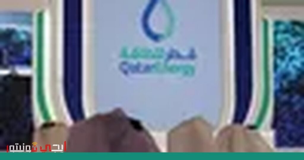 صورة: غاز طبيعي مسال