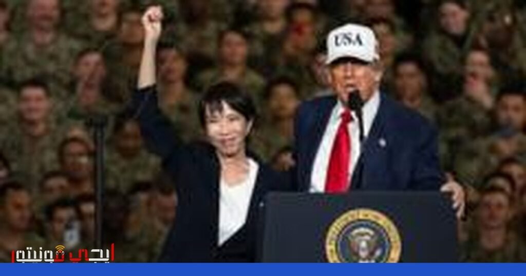 صورة: التوترات الدولية