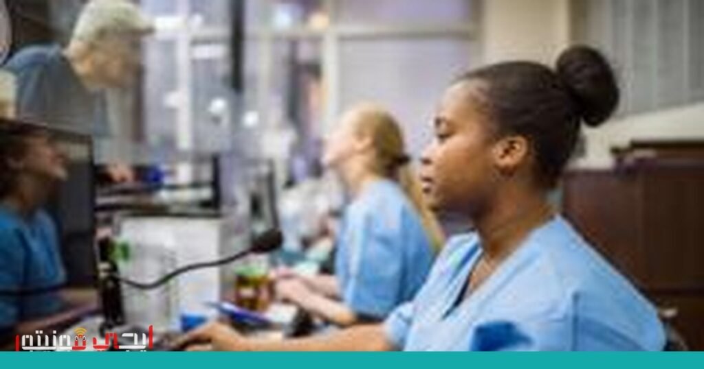 صورة: الوضع الصحي