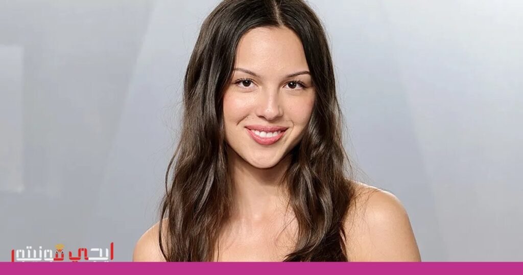 صورة: أوليفيا رودريغو