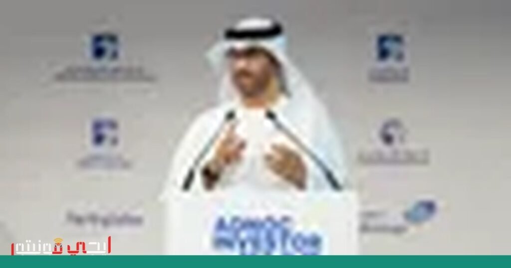 صورة: أمن الطاقة