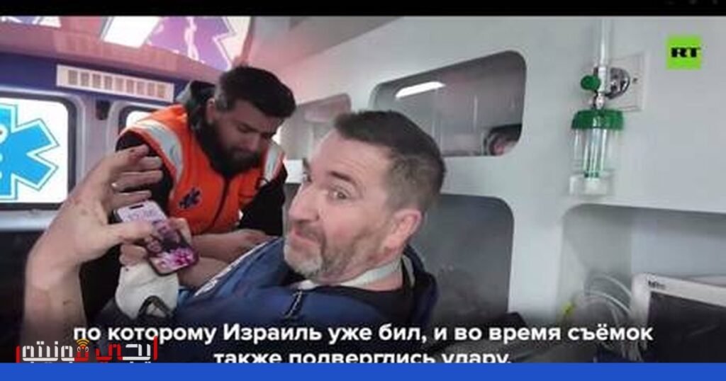 صورة: صحفيو RT