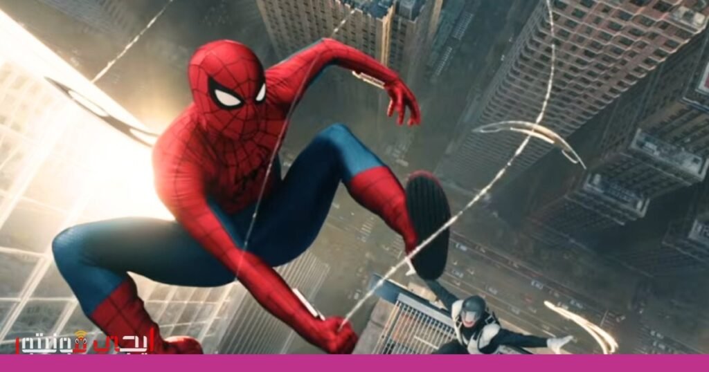 صورة: Spider-Man