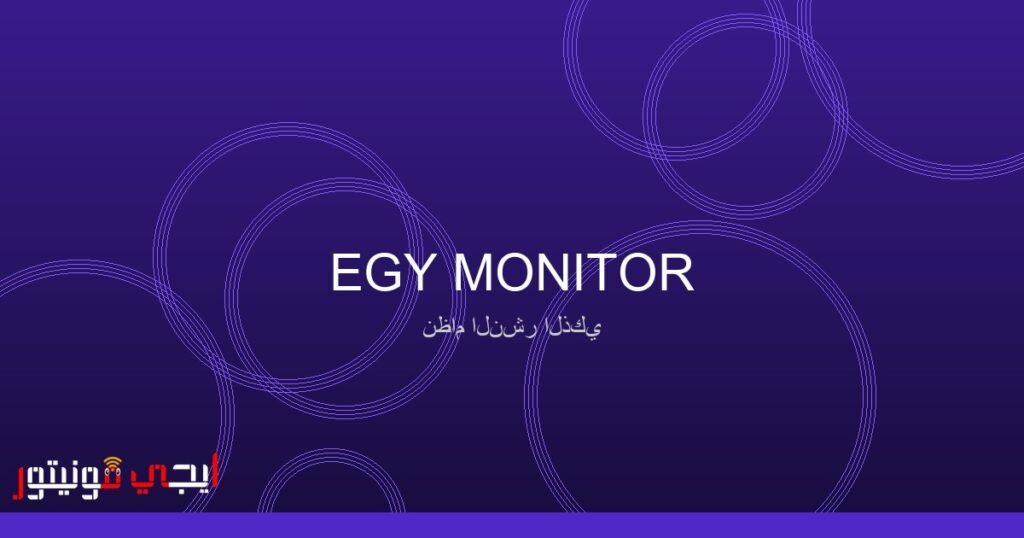 صورة لمُسيطر MCON