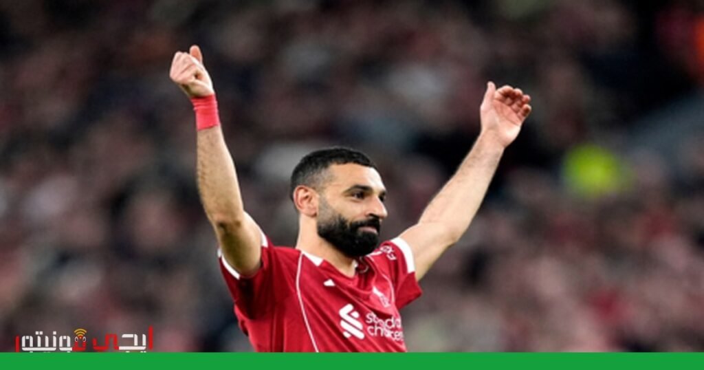 صورة: محمد صلاح