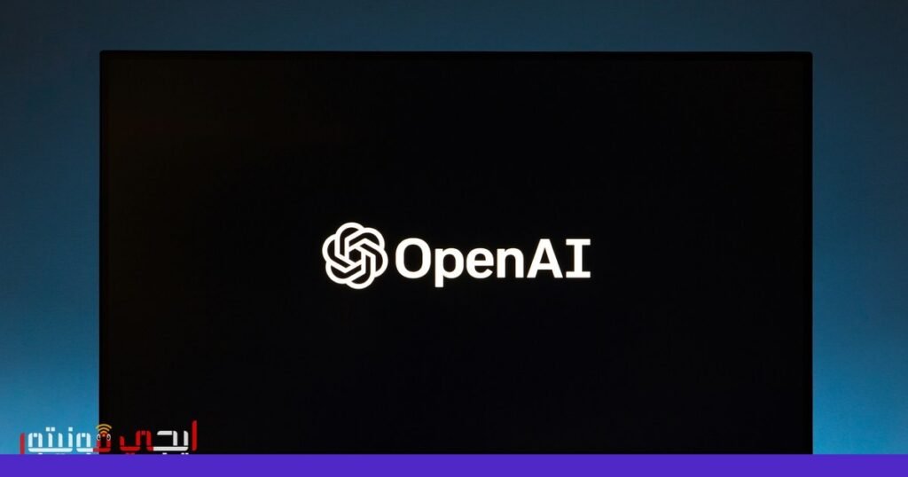 صورة: OPEN AI