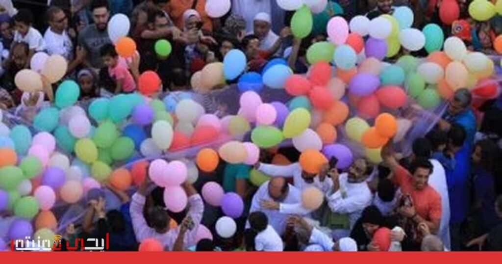 صورة: عيد الفطر