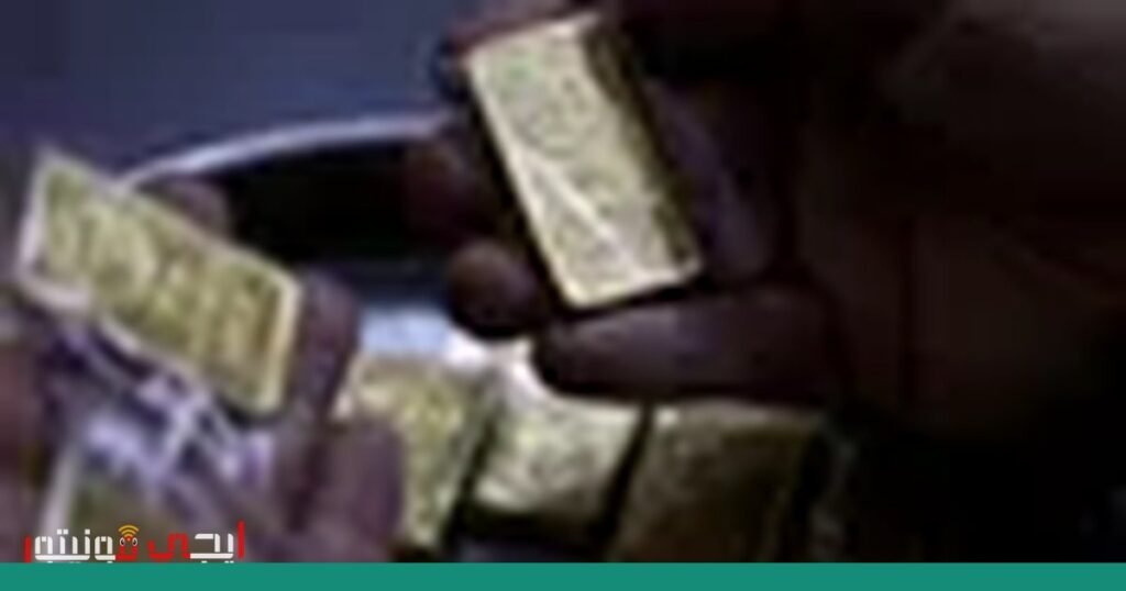 صورة: أسعار الذهب