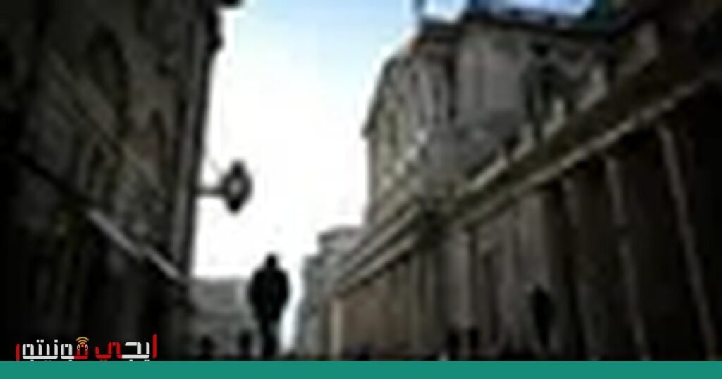 صورة: سعر الفائدة